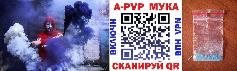 как найти   Исилькуль  Alpha PVP кристаллы 