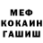 МАРИХУАНА OG Kush Mikhail Ti