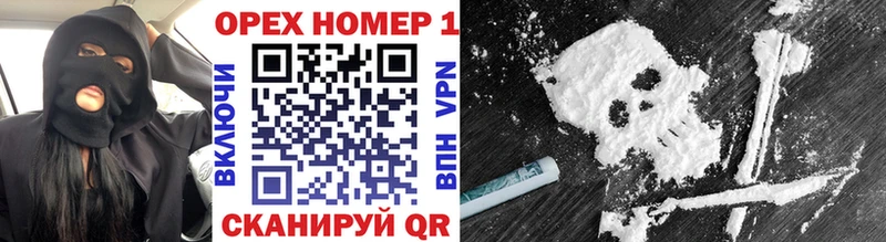 закладка  Исилькуль  Cocaine Перу 
