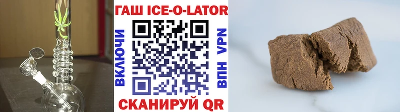 ГАШИШ 40% ТГК Исилькуль