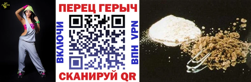 цена наркотик  Исилькуль  ГЕРОИН VHQ 