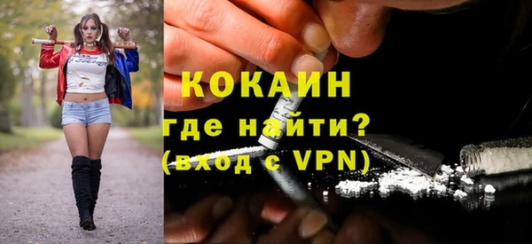 каннабис Верея