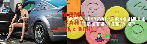 метадон Володарск