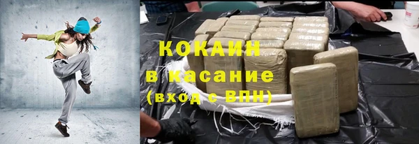 кокаин Волоколамск