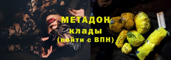 прущая мука Верхний Тагил