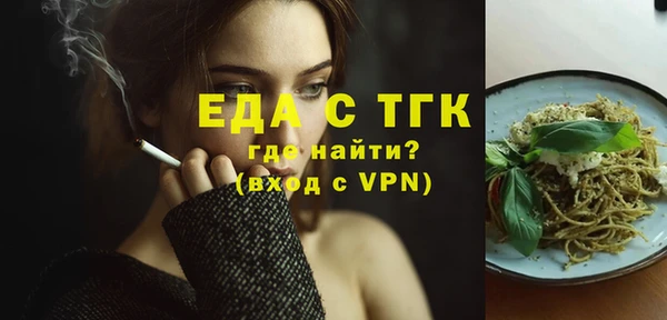 кокаин премиум Сосновый Бор
