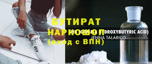 прущая мука Сосновоборск
