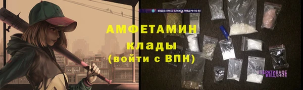 кокаин Волоколамск