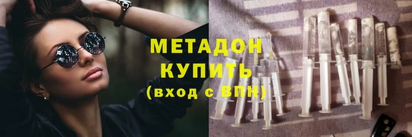 кокаин Волоколамск