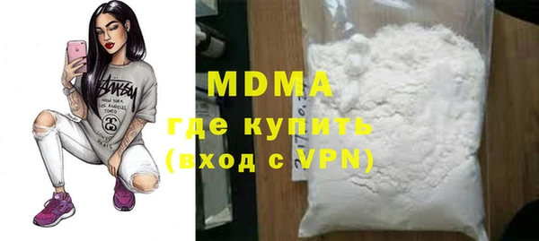 MESCALINE Богородицк