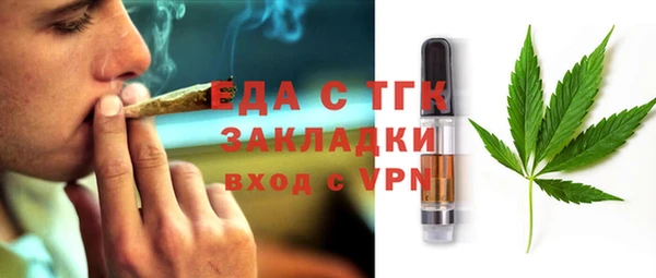 каннабис Верея