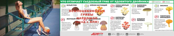 mdma Верхнеуральск