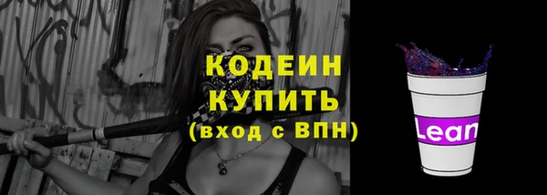 герыч Сосновка