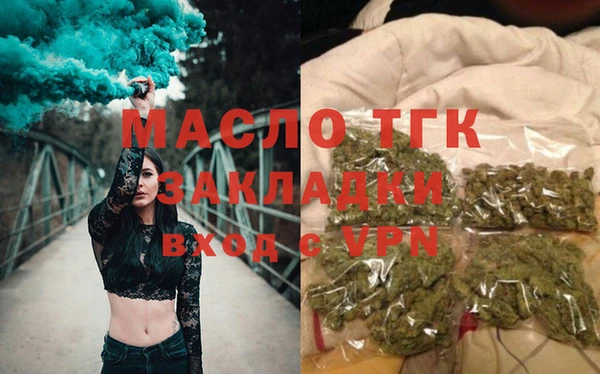 герыч Волосово