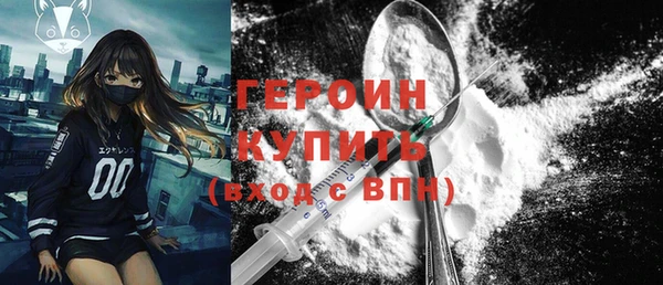 метадон Володарск