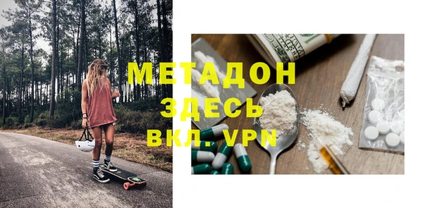 герыч Волосово