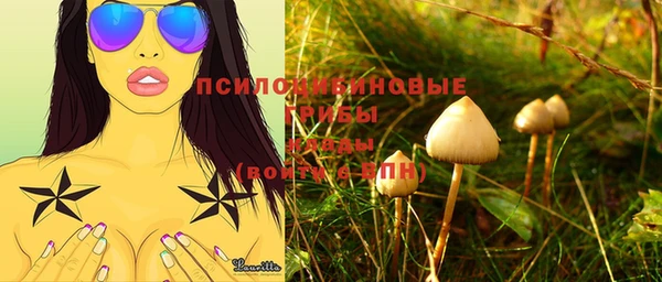 герыч Волосово