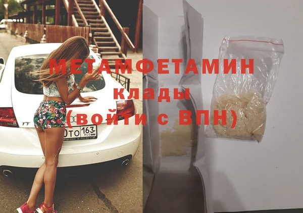 прущая мука Верхний Тагил