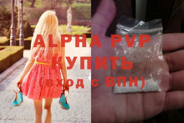 герыч Волосово