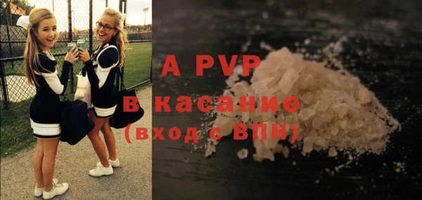 каннабис Верея