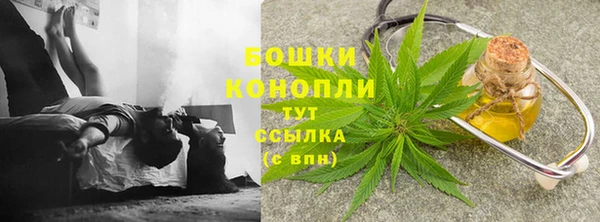 кокаин Волоколамск