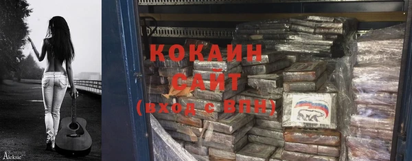 герыч Волосово