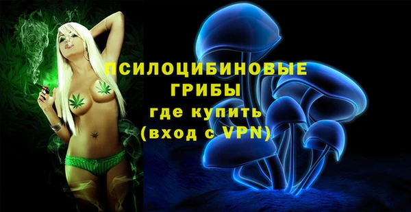 кокаин Волоколамск