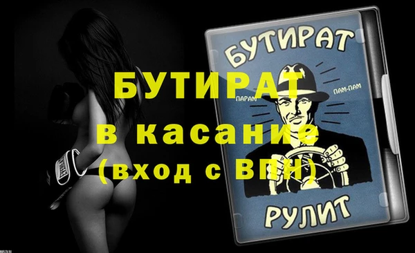 прущая мука Сосновоборск