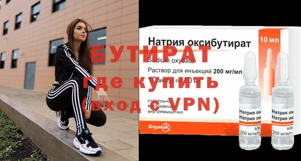прущая мука Верхний Тагил