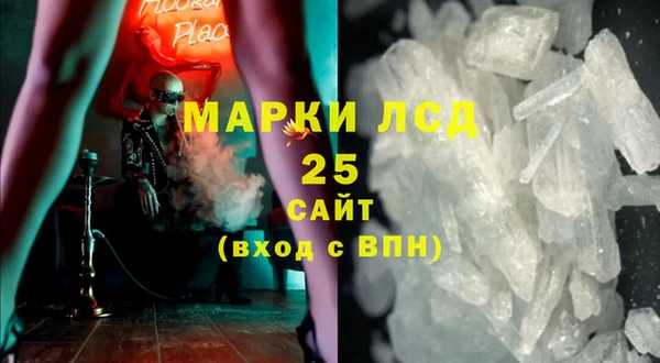 mdma Верхнеуральск