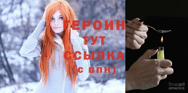 прущая мука Верхний Тагил