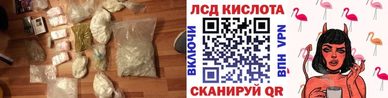 где купить наркоту  МЕГА ссылка  LSD-25 экстази кислота  Исилькуль 