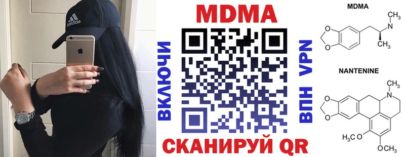 MDMA VHQ  где можно купить   Исилькуль 