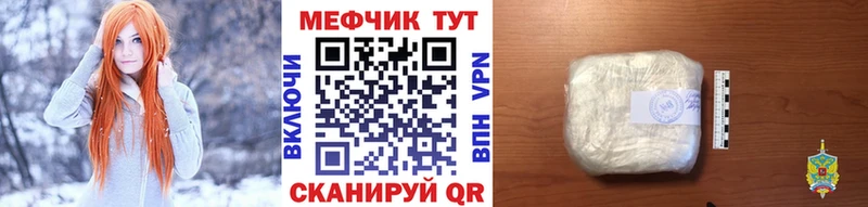 МЯУ-МЯУ мука  Исилькуль 