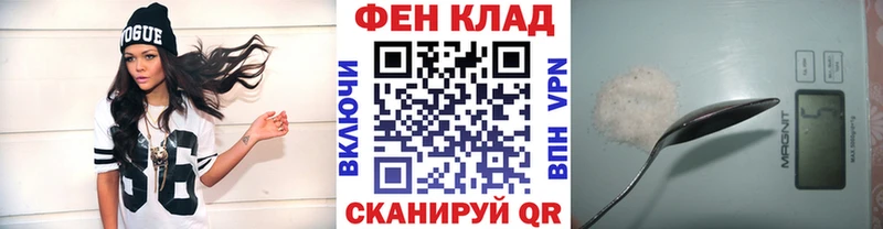 ссылка на мегу зеркало  площадка состав  МЕТАМФЕТАМИН витя  Исилькуль 