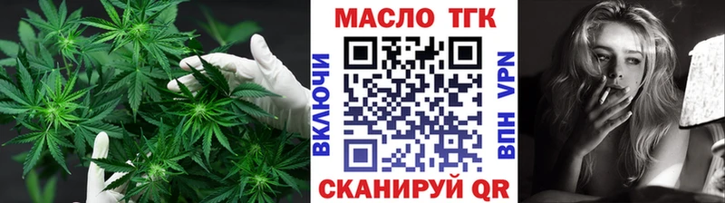 где можно купить   Исилькуль  ТГК вейп с тгк 